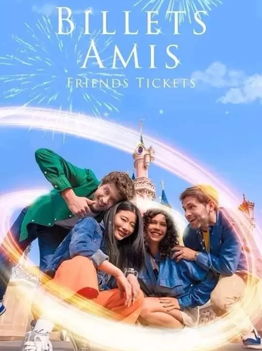 Disneyland Pass Freundetickets